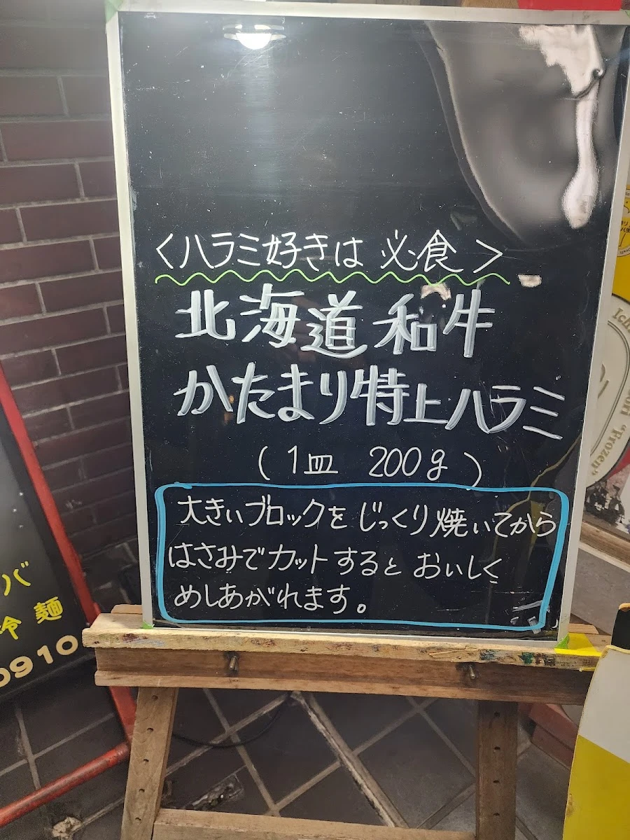 Kiyomizu 菜單照片 15